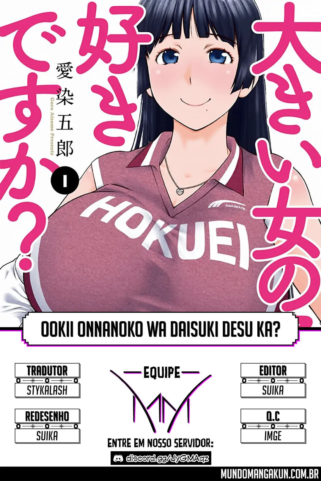 Ookii Onnanoko wa Daisuki Desu ka?-Chapter 42