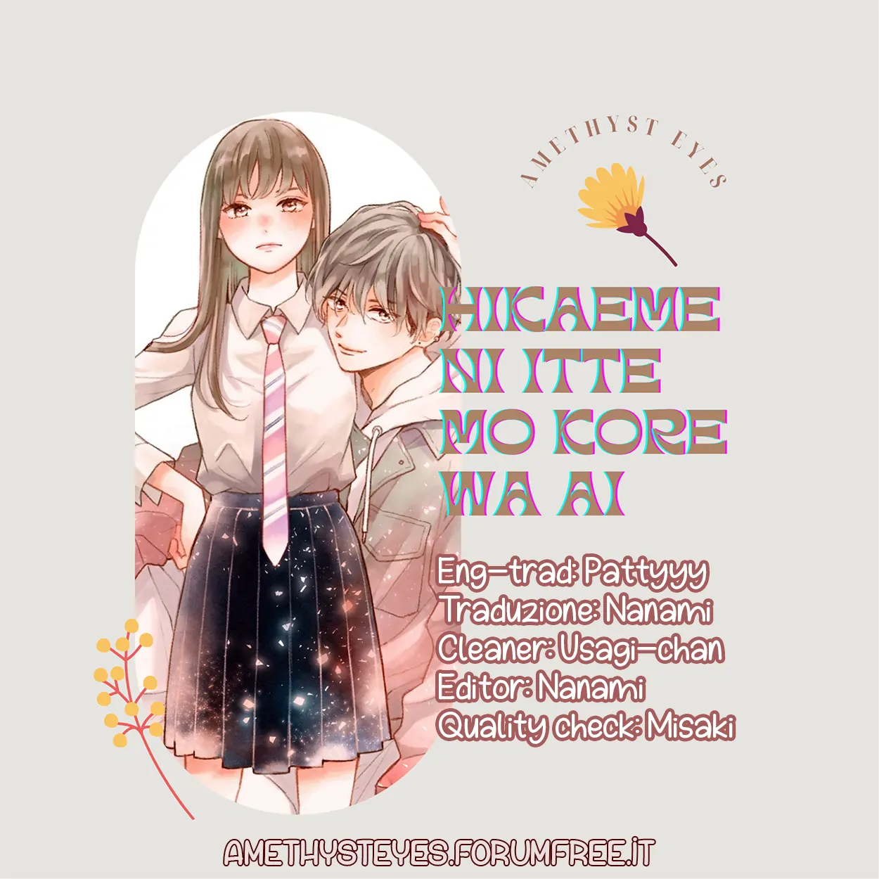 Hikaeme ni itte mo, kore wa ai-Volume 2 Chapter 8