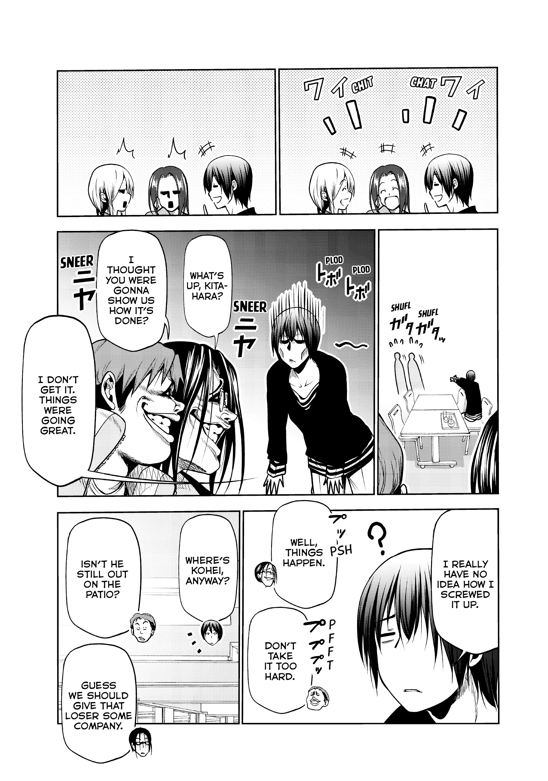 Chapter 73.5 image 18