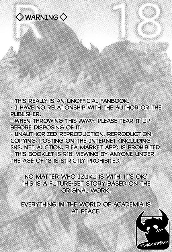 Boku no Hero Academia