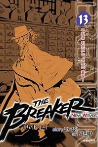 The Breaker: New Waves